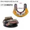 Accesorios para Motores Monofásicos Interruptor Centrífugo Monofásico L20L25L34 Interruptor Centrífugo Interno Base de Interruptor de Cuchilla Embrague