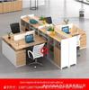 Combinação de Mesa e Cadeira para Escritório Financeiro Simples Moderno para Quatro Pessoas Mesa de Computador para Funcionários Venda por Atacado Estação de Trabalho Mobiliário de Escritório