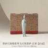 Arenisca Verde Valiente Fruta Zen Mascota de Té Adornos Sumergibles para Acuario Adornos de Paisajismo Creativo Cultural de Dunhuang Adornos de Bodhisattva