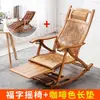 Cadeira de Balanço, Poltrona Reclinável, Cadeira Preguiçosa de Rattan para Adultos, Sofá, Cadeira de Lazer para Varanda e Casa, Cadeira de Balanço de Bambu em Madeira Maciça para Uso Doméstico por Idosos
