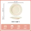 Tigela de Cerâmica Jingdezhen com Cor sob Esmalte, Estilo Francês Simples, Novo Conjunto de Tigela e Prato Estilo Creme 2026 para Uso Doméstico
