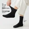 Calcetines 100% Algodón Puro para Hombre, Calcetines Largos de Algodón Pima, Calcetines de Media Pantorrilla de Alta Gama con Puño Suelto Anti-Olor, Calcetines de Algodón para Hombre para Primavera y Verano