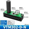 Generador de vacío de múltiples etapas neumático VTM flujo grande succión grande transportador de vacío AMC-25/VTM302-303