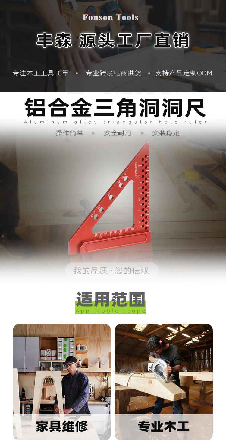 倒装板_0001_1.png