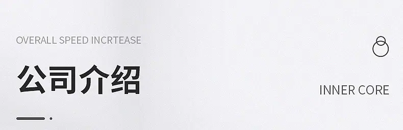 内页_17