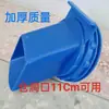 Interruptor de Salida de Grano para Hogar para Contenedor de Almacenamiento de Grano
