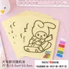 Pintura de Arena para Niños al por Mayor, Pintura de Arena de Colores Hecha a Mano DIY para Niños, Regalos de Jardín de Infancia para el Día del Niño, Dibujo Educativo de Garabatos de Dibujos Animados