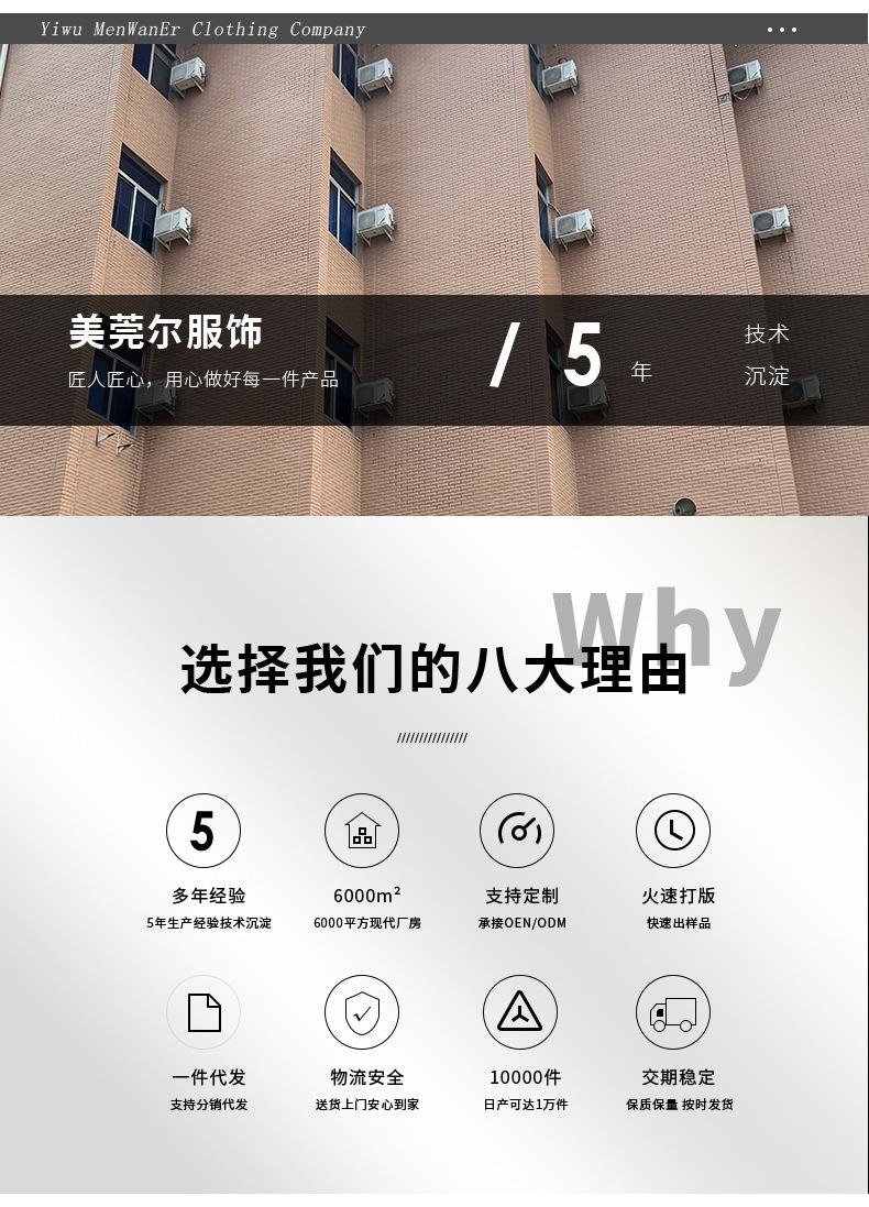 详情_08.jpg?x-oss-process=image/format,png