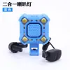 JOHORSE Bicicleta Campainha Eletrônica Farol Alta Luminosidade Quatro Lâmpadas Carregamento USB Buzina de Guidão Acessórios de Ciclismo