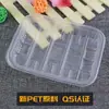 Bandeja de plástico Kanglida para alimentos frescos, colorida, material PET para conservar frutas y verduras, almacenamiento doméstico de grado alimenticio