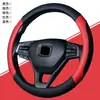 Cubierta para Volante de Coche Cubierta para Manija de Coche Cubierta para Volante de Coche Cuatro Estaciones Todo en Uno Cubierta para Manija de Coche Suministros de Decoración Interior de Coche