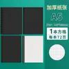 Cuaderno para Estudiantes 16K Rayas Horizontales Hojas en Blanco Tarjeta Negra Piel de Vaca Libro de Líneas para Coche Cubierta Simple Cuaderno DIY