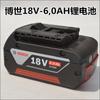 Cargador de Batería de Litio Bosch 18V 2.0/4.0/5.0 GAL18-40/18-20/1860/1880