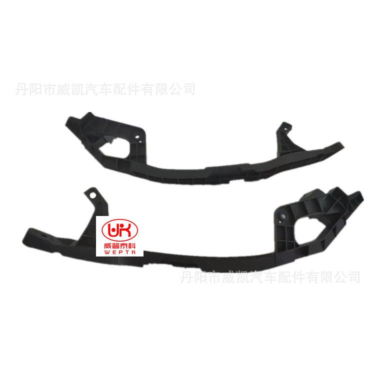 08雅阁大灯支架  L  R  3_副本