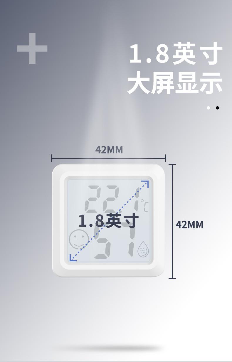 温度湿度计_07.jpg