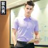 Camisa personalizada com LOGO sem passar ferro masculina e feminina roupa para entrevista de formatura trabalho vestuário de negócios camisa de manga curta de verão terno feminino