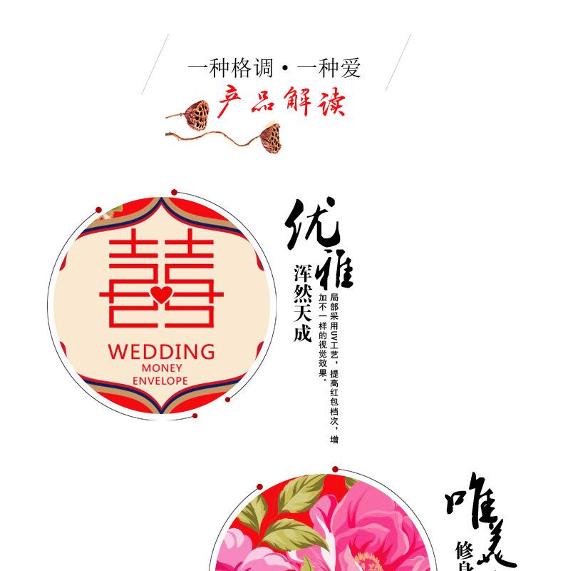 新红包详情_08