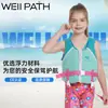Colete Salva-Vidas Leve Sem Inflar para Crianças de 1 a 12 Anos, Caiaque, Veleiro, Vela de Vento Ajuda de Flutuação Colete Venda por Atacado