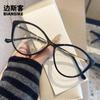 30317 Gafas Retro Populares de Ojo de Gato para Mujer sin maquillaje para adelgazar la cara grande con montura para ojos para miopía y anti-luz azul para hombre