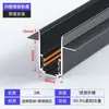 Lámpara de riel de atracción magnética lámpara principal empotrada iluminación de sala de estar foco reflector reflector tira de riel oculta de montaje abierto