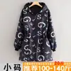 Blusa de Veludo Grossa de Manga Longa Estilo Outono e Inverno, Roupa Protetora Anti-Sujeira e Resistente a Manchas, Roupa de Trabalho para Catering, Roupas de Trabalho, Mulheres Quentes