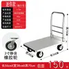 Carro Pequeño Plegable de Placa de Acero Carro Universal de Carga Carrito Pequeño Carro de Plataforma Carrito Remolque Carro de Construcción Carretilla de Mano
