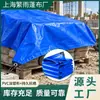 Lona impermeable engrosada para lluvia intensa, a prueba de lluvia, parasol, lona, hule, sitio de construcción, tela para carpa de camión, cubierta de lluvia