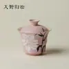 Gaiwan de Ino Kiyomatsu con lirios pintados a mano en rosa, juego de té kung fu creativo con juntas de bambú, cuenco de té de alta gama