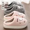 Bonitas zapatillas de algodón para mujer, nuevo estilo invierno 2026, zapatillas de interior para pareja, forradas de felpa, cálidas, de suela gruesa, para uso en casa, zapatillas de invierno para hombre