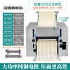 Máquina de Fideos de Escritorio Guanting Acero Inoxidable Máquina Amasadora y Prensadora de Masa Fabricante de Pieles para Dumplings Adaptador de Voltaje Eléctrico para Uso Transfronterizo