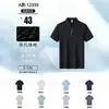 Camisa tipo polo hecha de seda de hielo, de secado rápido, fresca, con cuello camisero, de manga corta, ropa de trabajo corporativa, business casual, hecha a medida, en stock, disponible en tallas grandes