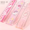 Régua reta dobrável Sanrio desenho animado estudante 30CM original Guangbo hello Kitty