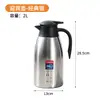 Jarra de Café Térmica de Aço Inoxidável 304, Camada Dupla 2L a Vácuo, Jarra de Boas-Vindas, Jarra de Água Quente Doméstica Conveniente, Bule para Restaurante