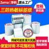 Papel de etiqueta térmica de três provas multiespecificação SHEIN Temu papel de impressão de código de barras de mercadoria papel de etiqueta de embalagem