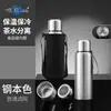 Botella de Agua Portátil Haodi Smart de Acero Inoxidable para Hombres y Mujeres, Gran Capacidad, Aislada, para Exteriores, Fitness, Separación de Té y Agua