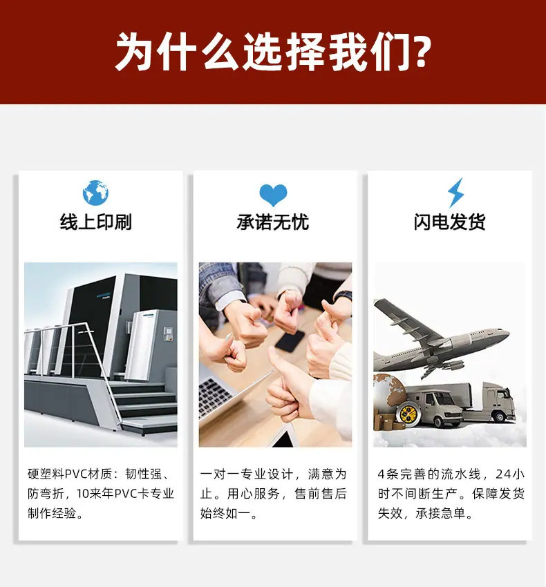 白膜卡详情_02