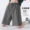 Shorts Casuais Masculinos Pretos de Seda Gelada Cinco Pontos Esportivos Comprimento Médio Largos para Homens Gordos Shorts Pretos Finos