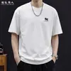 Nueva Camiseta de Manga Corta para Hombre Verano 2026 con Estampado de Letras, Cuello Redondo, Versátil Camiseta Elástica para Hombre Estilo Retro Americano Tendencia