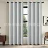 Cortinas Blackout Perfuradas Arco-Íris Transfronteiriças Amazon para Quarto Cortinas de Proteção Solar Shein Em Estoque Dropshipping