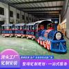 Tren Turístico Eléctrico Sin Vías en Centros Comerciales y Lugares Panorámicos Puede Sentarse en el Parque Equipo de Juegos Carro Turístico Grande