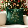 Nueva Funda de Almohada de Árbol de Navidad con Gran Árbol de Navidad Bordado, Cascabeles y Copos de Nieve para Decoración Festiva de Sofá y Respaldo de Cama