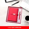 Caderno A5 com Logo Personalizável, Capa Dupla para Escritório, Bolso Interno, Bloco de Notas, Copo Térmico, Conjunto de Guarda-chuva