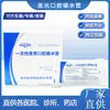 Tubo de Água Descartável Shengguang Material Odontológico Implante Tubo de Água Oral Conduto de Resfriamento Salino para Máquina de Plantio