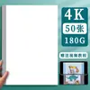 Cartão Branco A3 Cartão Branco A4 Cartão Branco Holandês A4 Papel para Pintura Artística Desenho 4K Cartão Rígido 8K Cartão Rígido Shihai Outros
