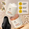 Condicionador Liso e Perfumado Nutritivo Caviar Polipeptídeo Queratina Reparo de Permanente e Cor Máscara Capilar Nutritiva Marca Hatching