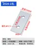 Accesorios para Perfiles de Aluminio Placa de Conexión Recta Vertical de 2 Agujeros y 3 Agujeros Placa de Refuerzo Externa de Aluminio Conector de Empalme Paralelo Placa de Aluminio