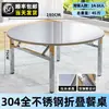 Mesa de Comedor Redonda Plegable de Acero Inoxidable Espesor 304 Mesa de Comedor con Plato Giratorio Externo Mesa de Comedor para Hogar Restaurante Puesto de Comida Mesa de Bar Móvil