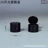 O Fabricante Fornece Grandes Quantidades de Tampas Pretas Flip de 18 Dentes e 32 Dentes, Adequadas para Garrafas Plásticas Comuns, e Tampas Universais Feitas de Material PP