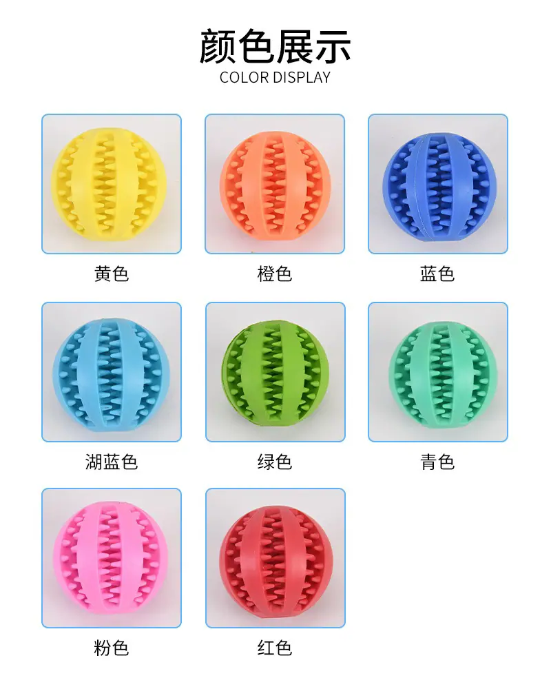 咬胶西瓜球_03.jpg
