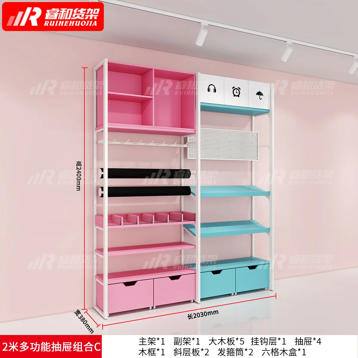 2米多功能抽屉组合C.jpg
